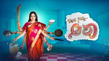 Inthi Nimma Asha Online Episodes at Hotstar App