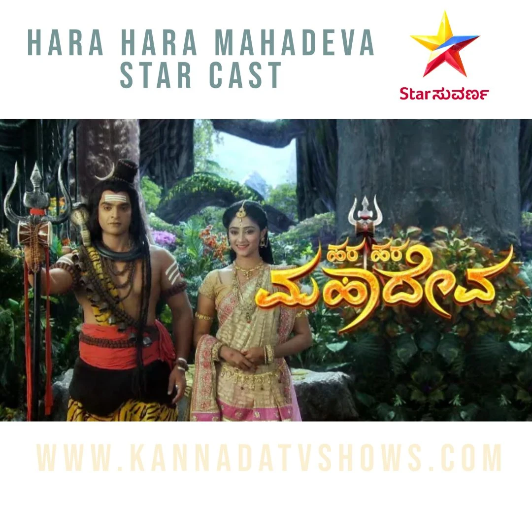 Mahadeva Serial Star Cast