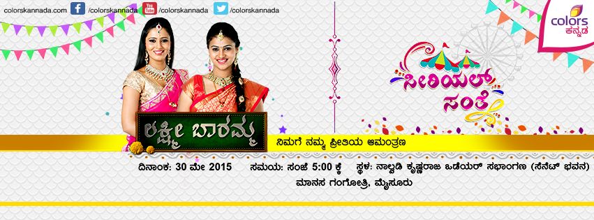 Colors Kannada Schedule, Serials, Reality Shows, Comedy ...