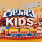 Kiladi Kids Udaya TV Show