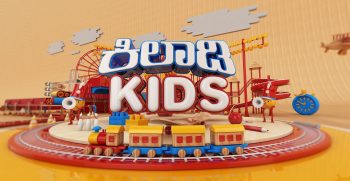 Kiladi Kids Udaya TV Show