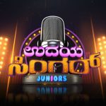 Udaya Singer Junior Show Auditions