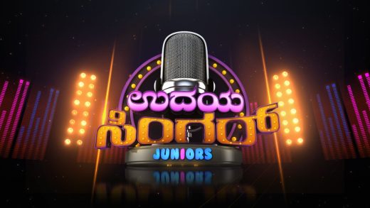 Udaya Singer Junior Show Auditions