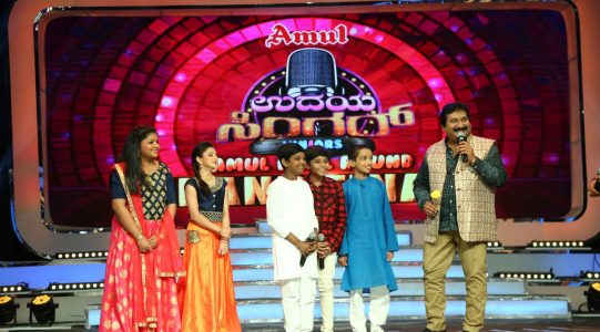 Udaya Singer Juniors Grand Finale and winners name