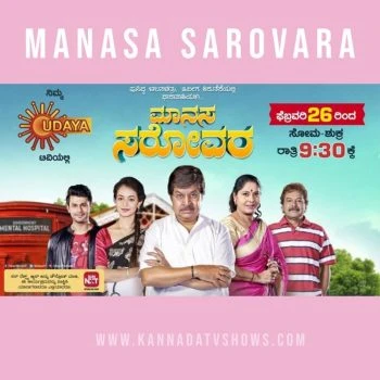 Serial Manasa Sarovara Old Episodes