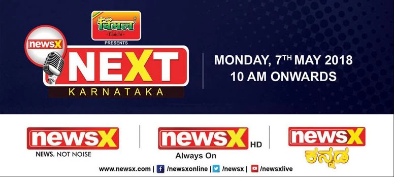 Karnataka Next on NewsX Kannada