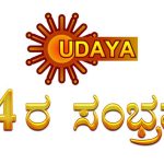24th Anniversary Udaya TV