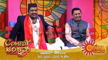 schedule of udaya comedy channel