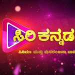 Siri Kannada Channel