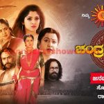 Udaya TV Serial Chandrakumari Story