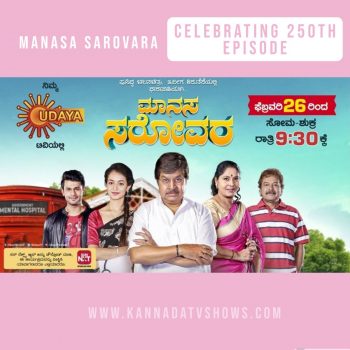 Manasa Sarovara Serial Udaya TV