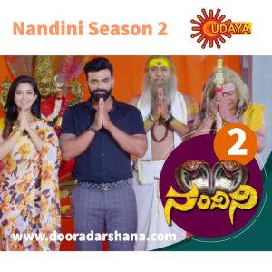 Nandini Season 2 Udaya TV