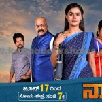 nayaki serial udaya tv today episode online at sun nxt app