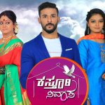 Kasthuri nivasa online episodes