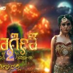 naagini season 2 serial zee kannada