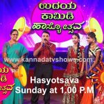 Udaya Comedy Channel Program Schedule With Show Name and Telecast Timing 7