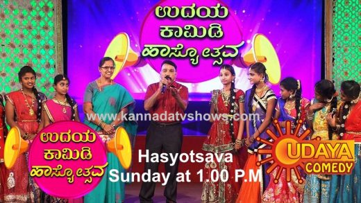udaya comedy program hasyotsava