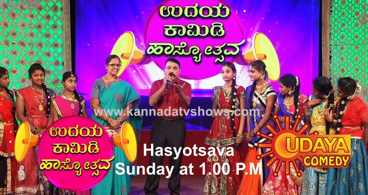 Comedy Junction Udaya Comedy Show Saturday and Sunday at 8.30 AM 5