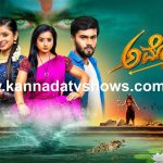 Amnoru Kannada Serial Online Episodes