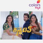 Kannadathi Serial Voot App Episodes