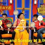 Udaya Comedy Channel Program Schedule With Show Name and Telecast Timing 6