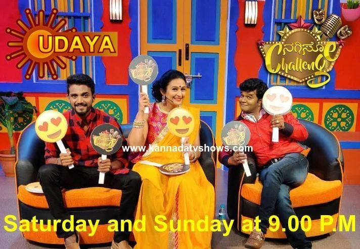 Udaya Comedy Channel Program Schedule With Show Name and Telecast Timing 1