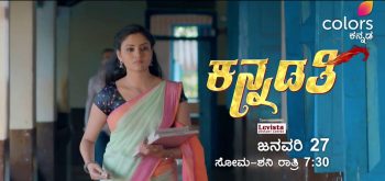 latest kannada tv serial on colors channel