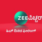 Zee Picchar Channel 2nd Anniversary will be marked by blockbuster films 9