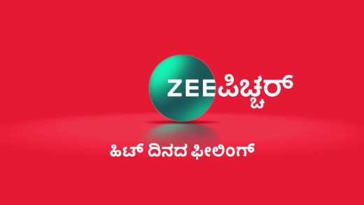 Logo of zee kannada movie channel