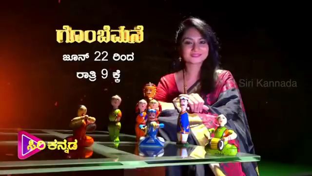 Amara Madhura Prema Siri Kannada Serial Crossed 200+ Successful Episodes 5