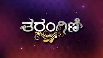 Tharangini Serial Siri Kannada