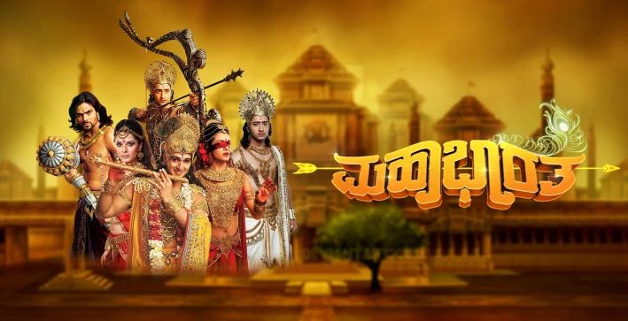 udaya tv kannada serial mahabharat