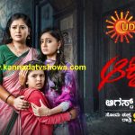 Akruthi serial online episode at sun nxt app