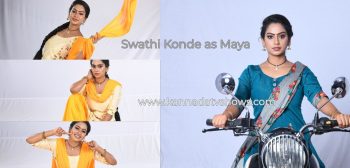Swathi Konde as Maya
