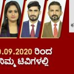 Latest Kannada News Channel