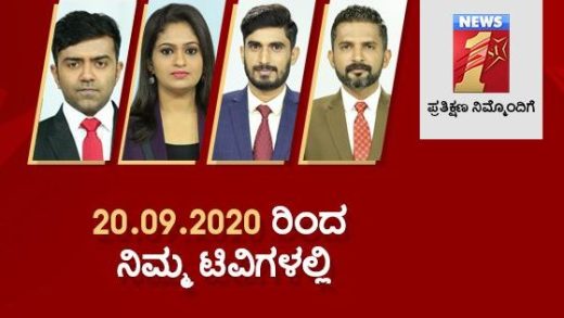 Latest Kannada News Channel