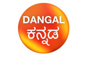 Logo Of Dangal Kannada Channel