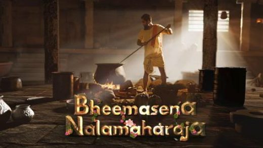 Bheemasena Nalamaharaja Poster