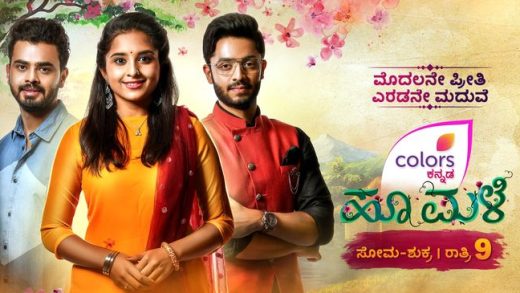 Hoo Male Colors Kannada Serial