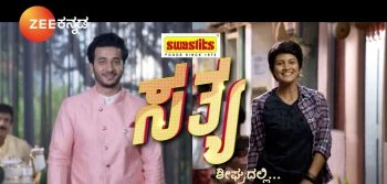 Zee Kannada Serial Satya