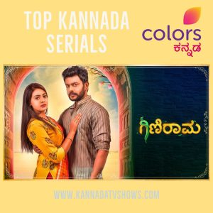 Serial Ginirama Reaching it's 100th Successful Episode on Colors Kannada Channel 10