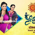 Nethravathi Kannada Serial Star Cast