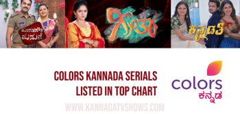 Colors Kannada Serials Rating Latest