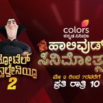 Movie Time of Colors Cinema Channel
