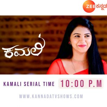 Serial Kamali Online Episodes