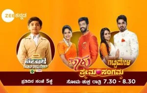 Zee Kannada Latest Programs