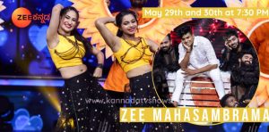 Zee Kannada Weekend Special Programs
