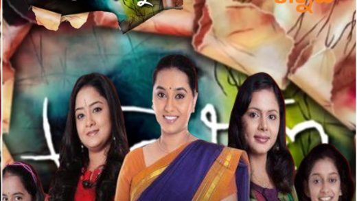 Anavarana Serial ETV Kannada