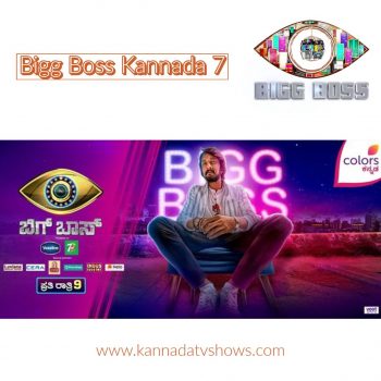 Bigg Boss Kannada Season 7 Winner Name