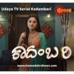 Udaya TV Serial Kadambari Star Cast